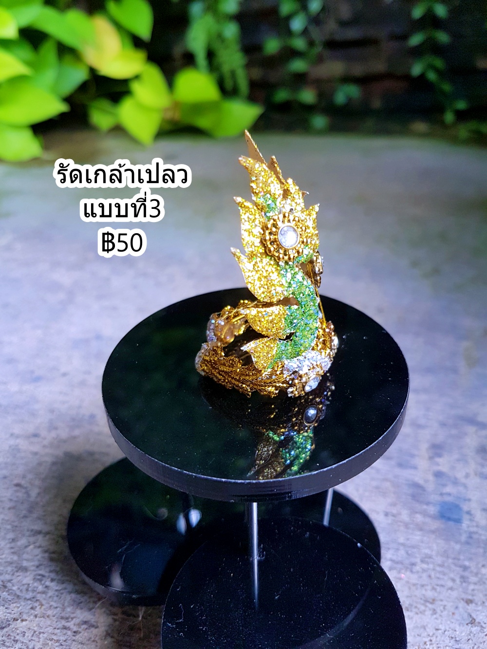 รัดเกล้าเปลวแบบที่3 ทอง-เขียว