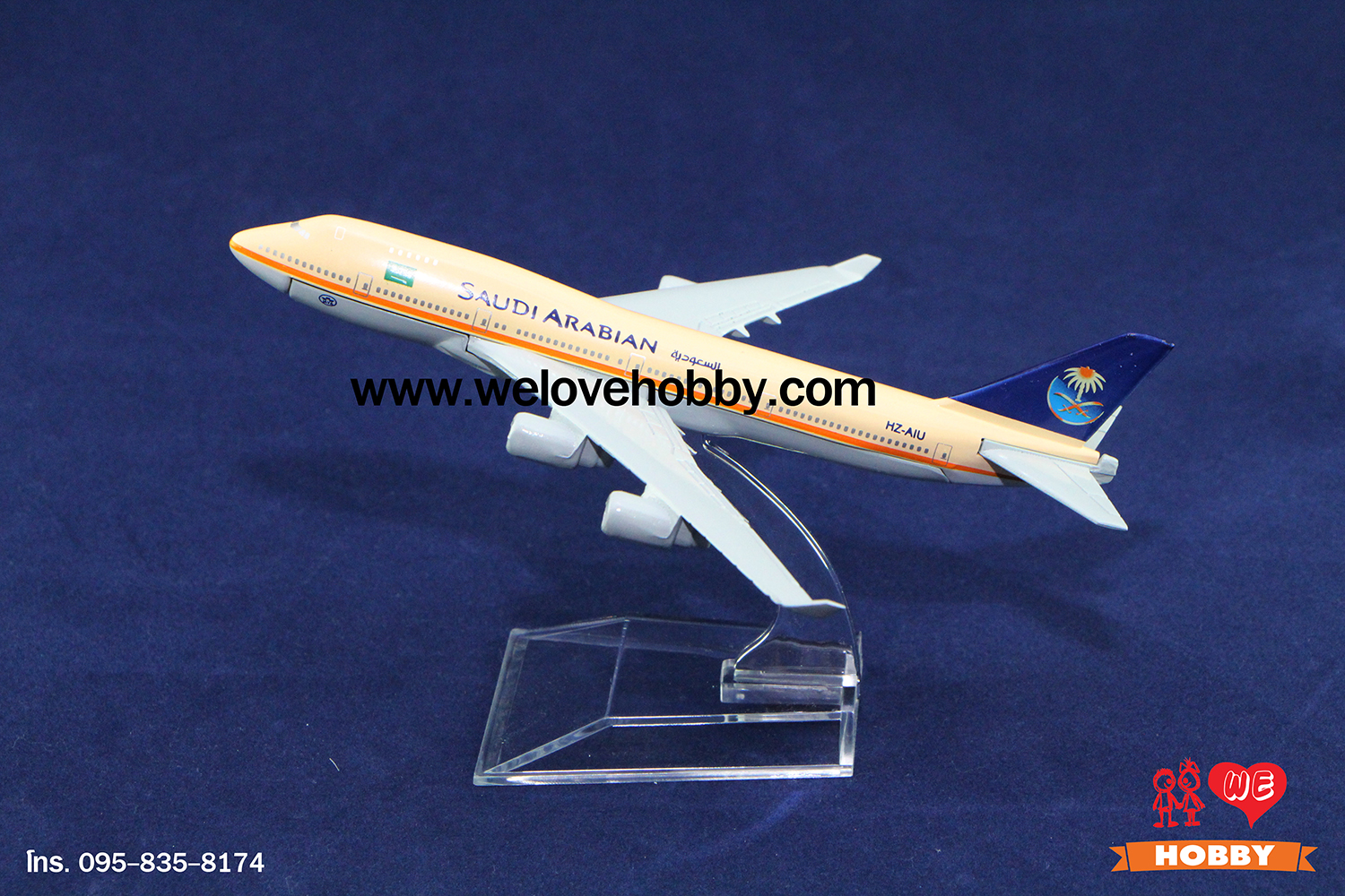 โมเดลเครื่องบิน Saudi Arabian Airlines ซาอุดิอาระเบีย (Boeing 747)