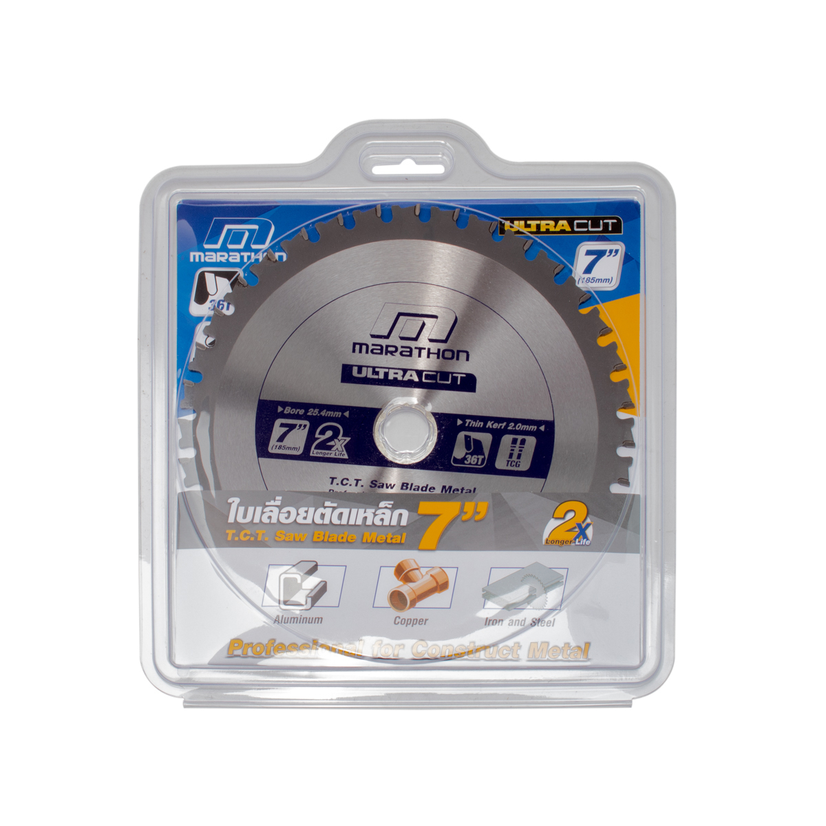 ใบเลื่อยวงเดือนตัดเหล็ก MARATHON รุ่น ULTRA CUT 7 นิ้ว * 36 ฟัน [185mm]