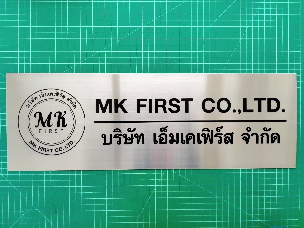 งานป้ายสกรีน