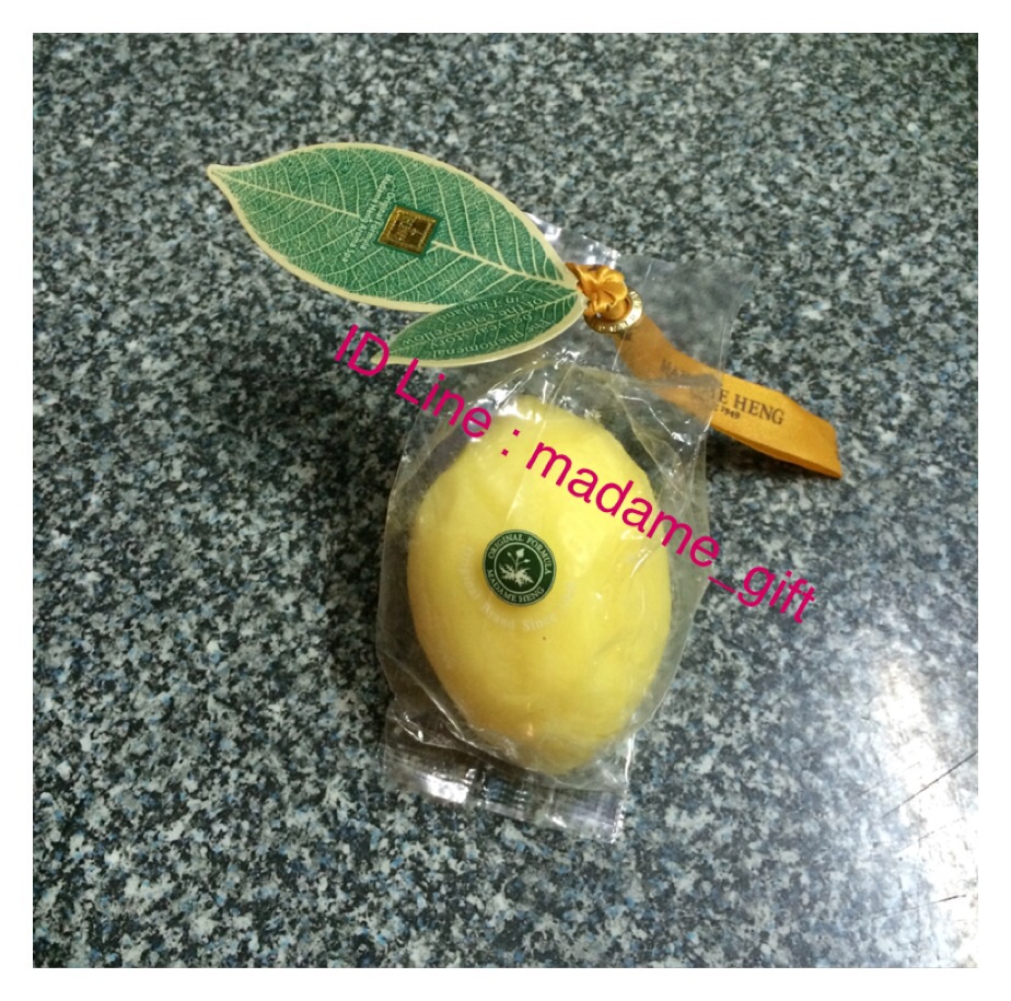 สบู่เลมอน(สีเหลือง) สูตรต้นตำรับมาดามเฮง (ขนาด 50 กรัม)