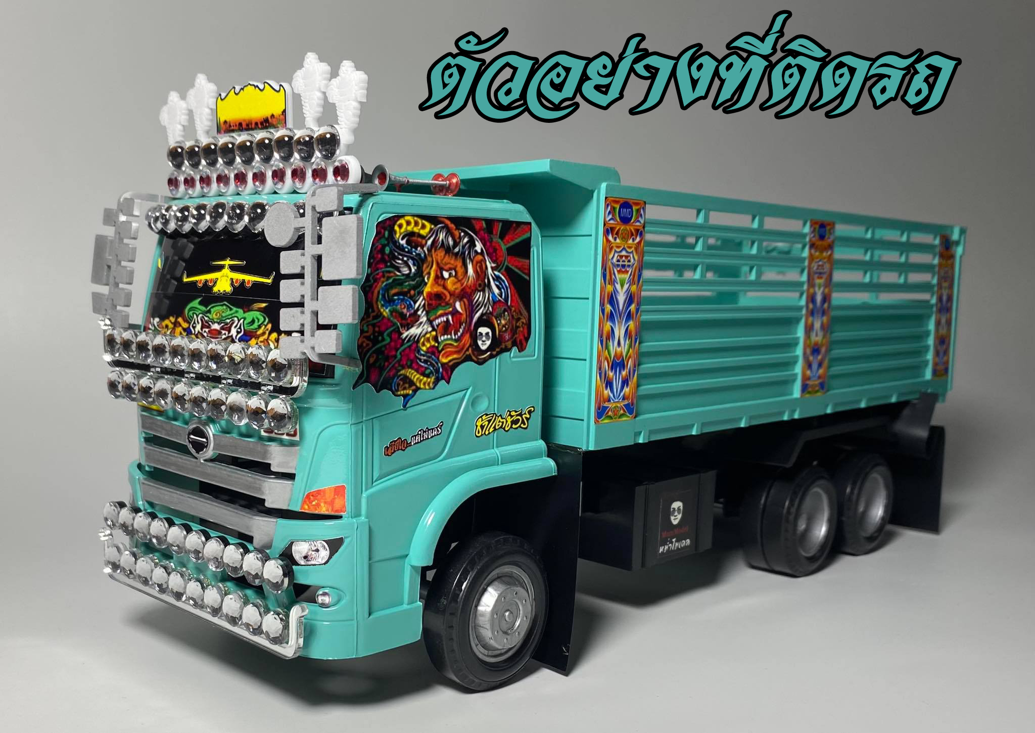 สีพ่นโมเดลรถบรรทุก แต่งรถของเล่น สีสเปรย์ทำรถจำลอง color sprey สีกระป๋อง