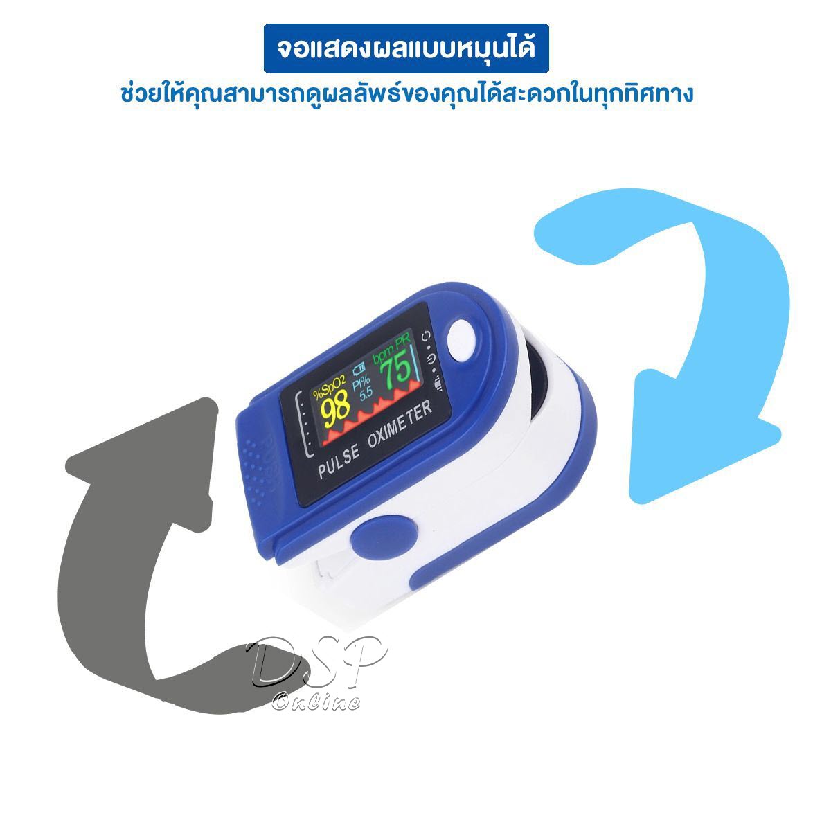 ขายถูก IF-OK-2 เครื่องวัดออกซิเจนปลายนิ้ว วัดออกซิเจนในเลือด เครื่องวัดชีพจร Pluse Oximeter สินค้ามี อย.