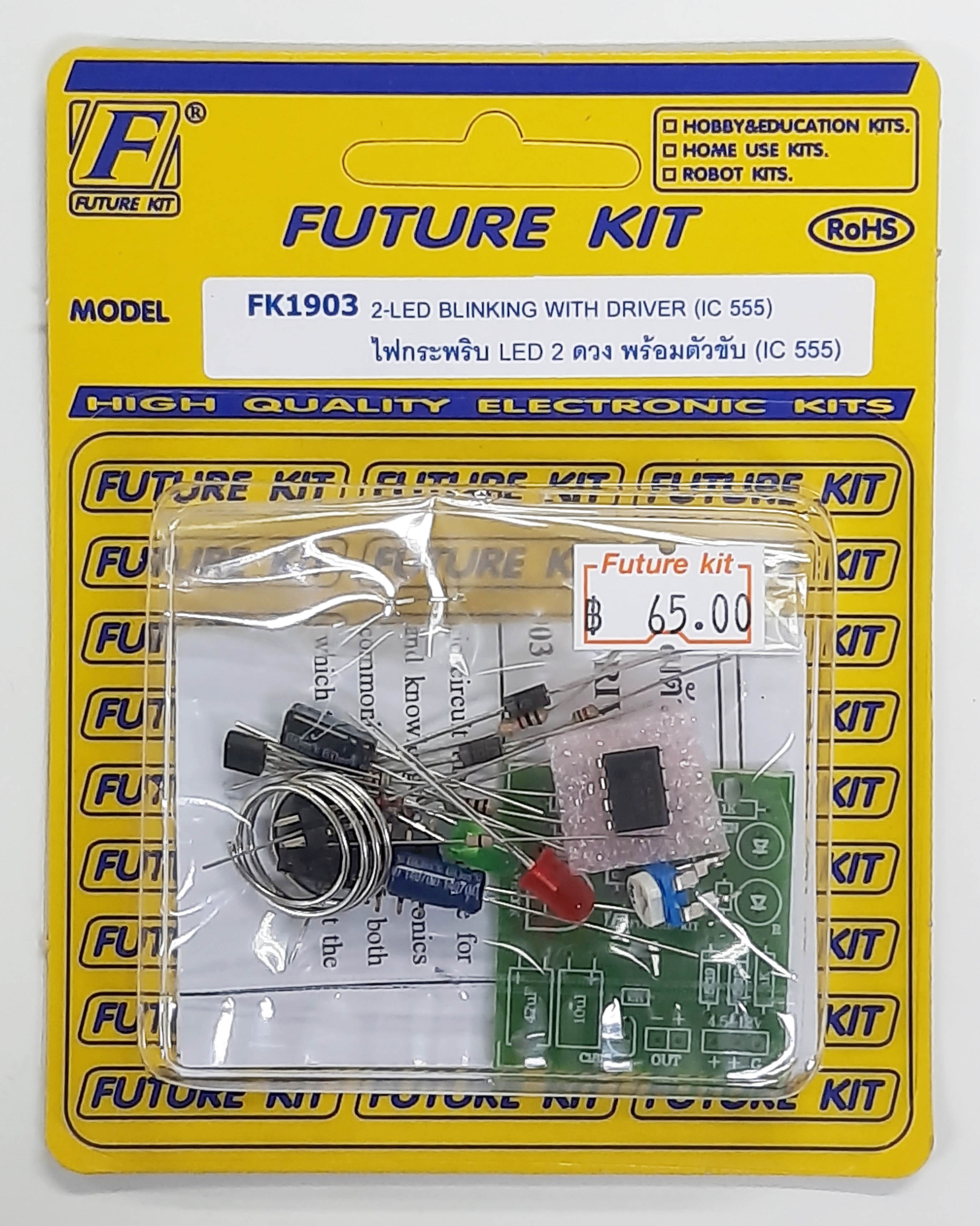 FutureKit FK1903 ไฟกระพริบ LED 2 ดวง พร้อมตัวขับ (IC 555)