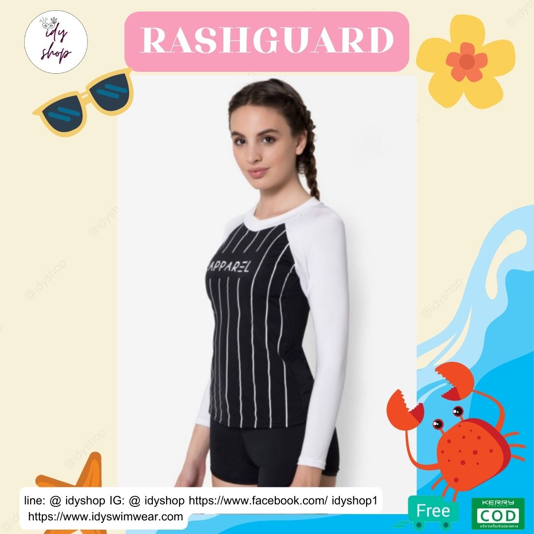 ชุดว่ายน้ำแขนยาว rashguard กันแสงแดด UV 50+ APPAREL รุ่น P015 สีน้ำเงินแขนชมพู freesize สินค้าไทย พร้อมส่ง
