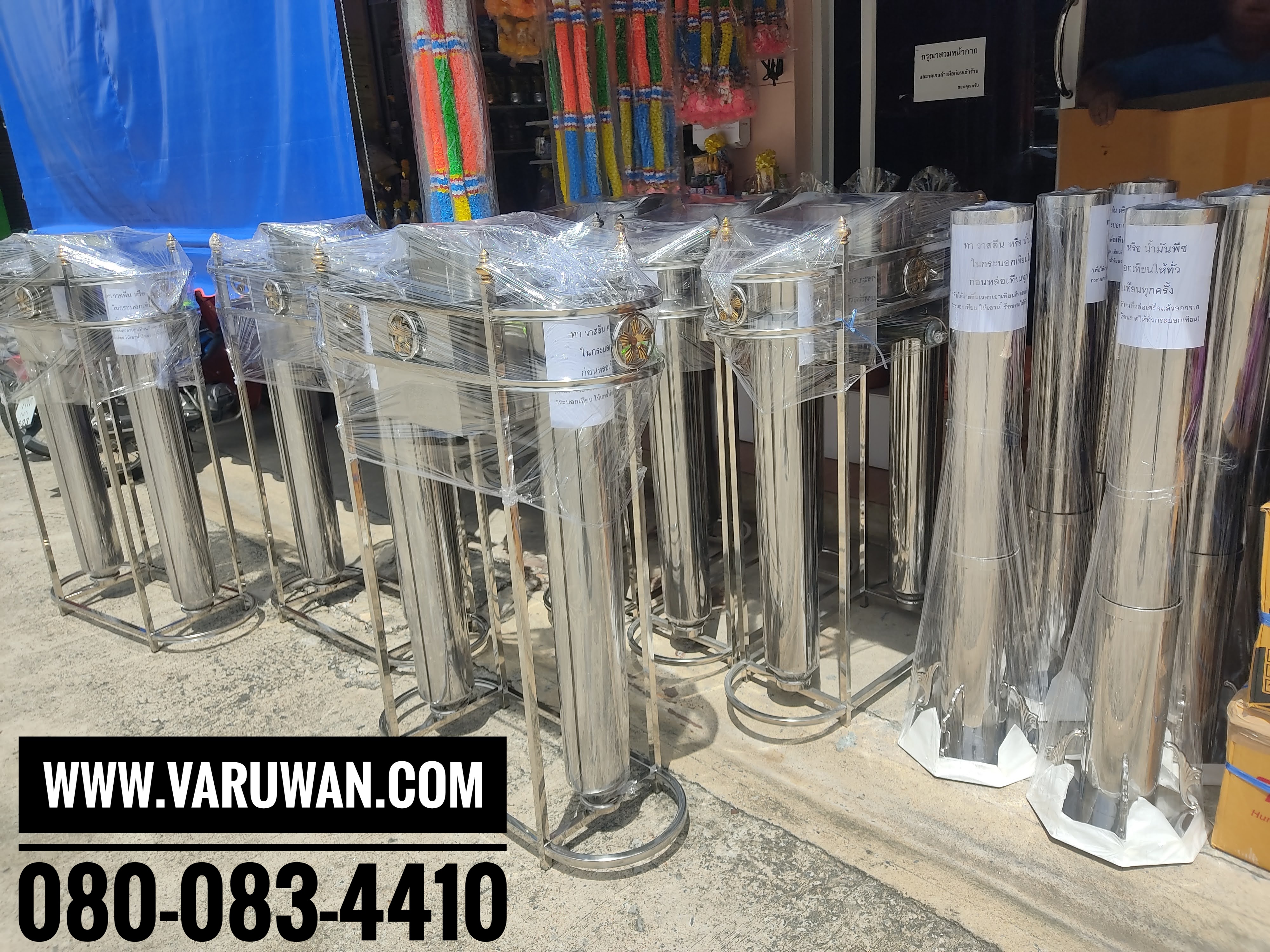 เครื่องหล่อเทียนพรรษาสแตนเลส แบบคู่