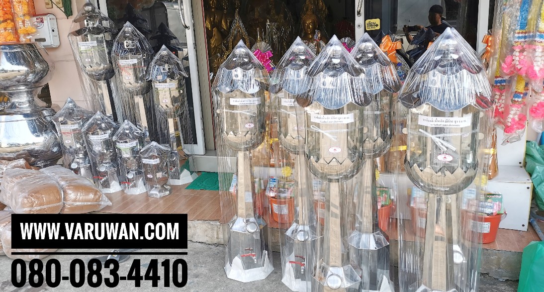 ตะเกียงน้ำมันตั้งพื้น (มีก๊อก)