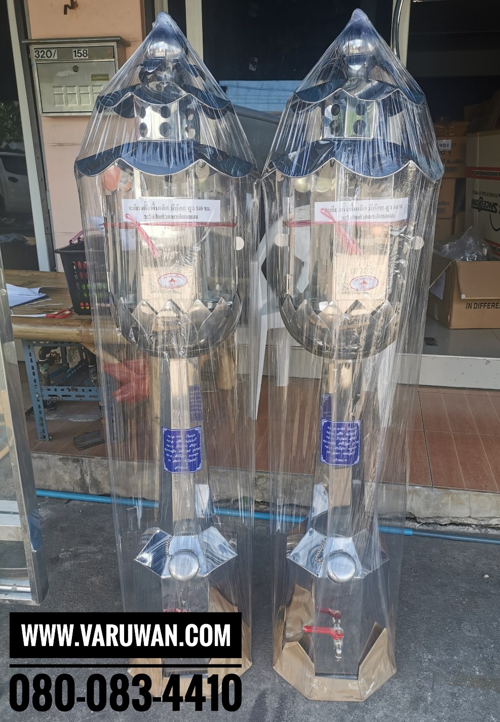 ตะเกียงน้ำมันตั้งพื้น (มีก๊อก)