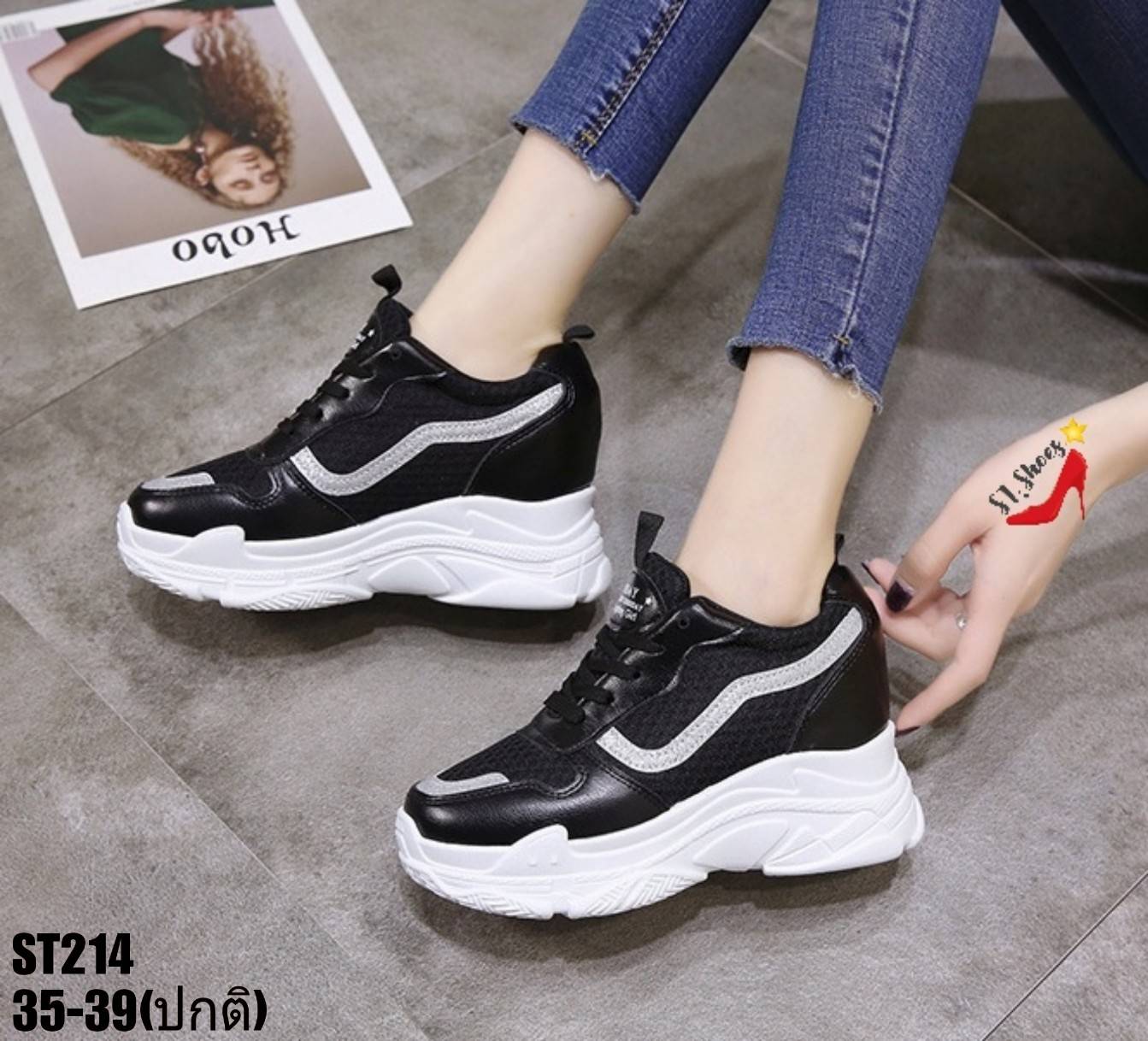 รองเท้าผ้าใบเสริมส้นแต่งแถบแฟชั่น (สีเงิน)