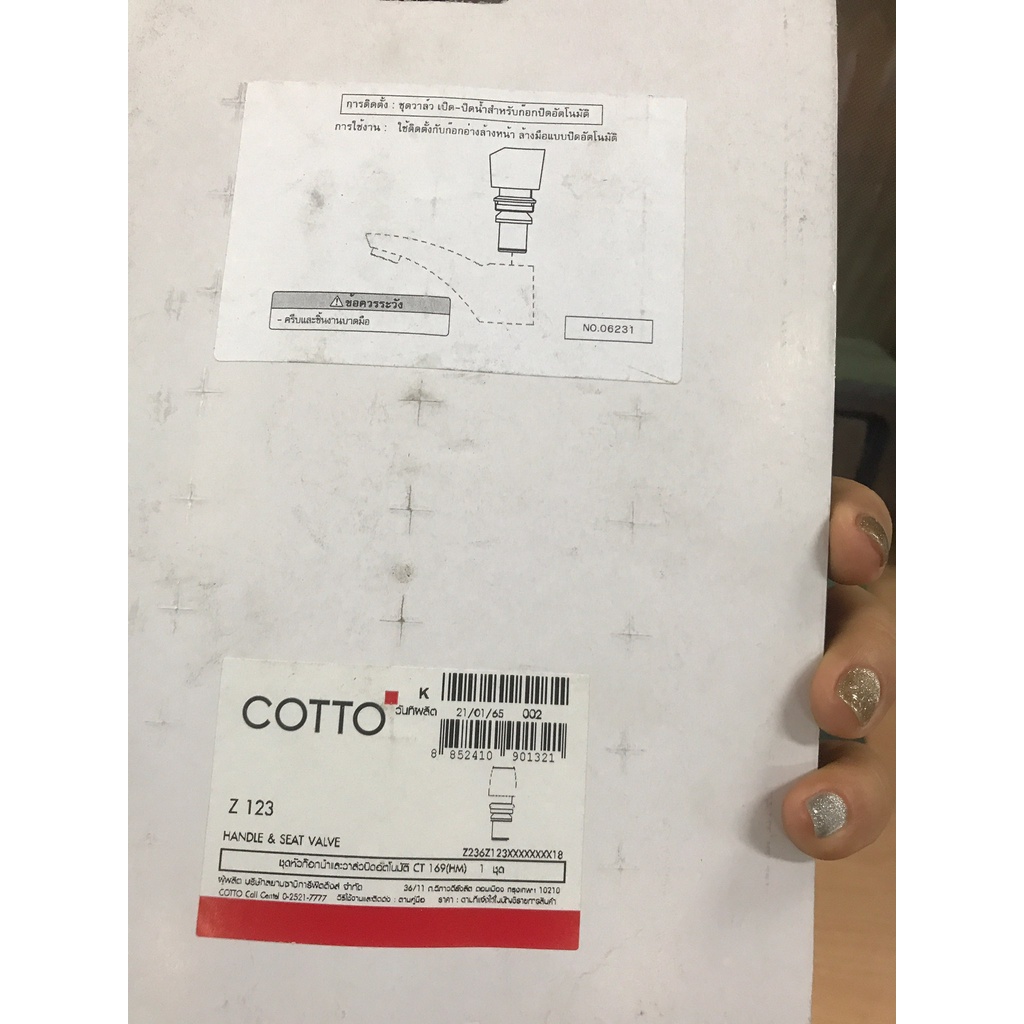 COTTO อะไหล่ก๊อกน้ำ Z123 หัวก๊อกน้ำ HANDLE