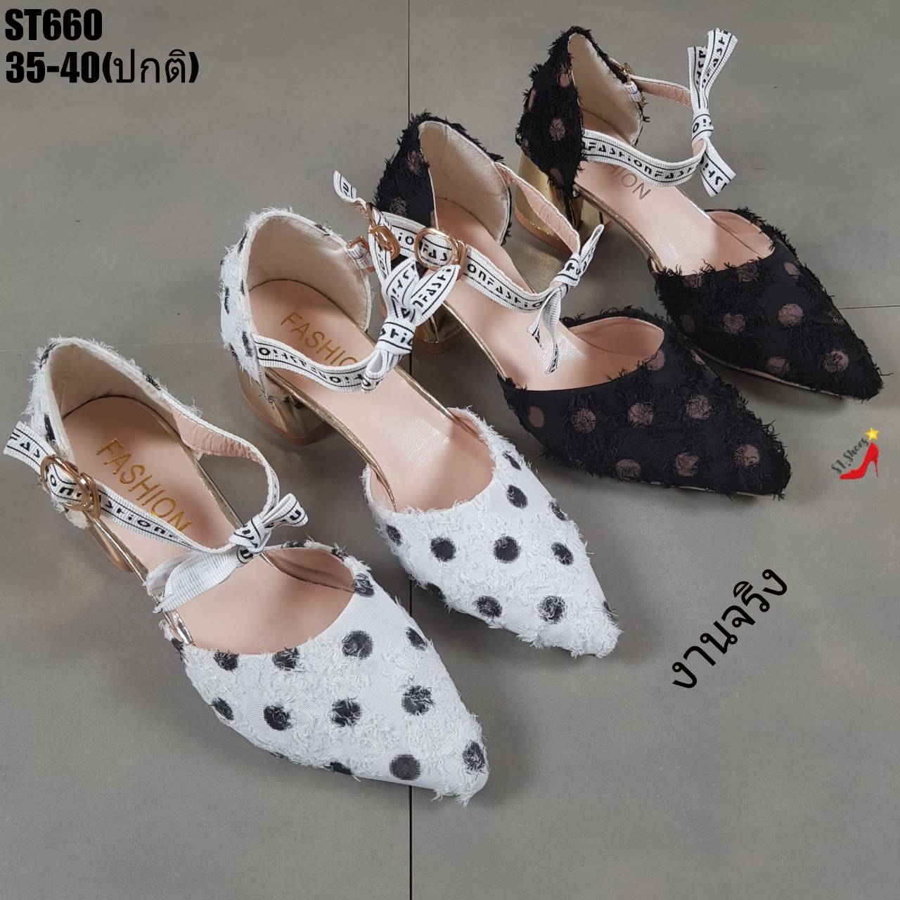 รอเท้าคัทชูส้นเตี้ยปิดส้นลายจุด (สีดำ)