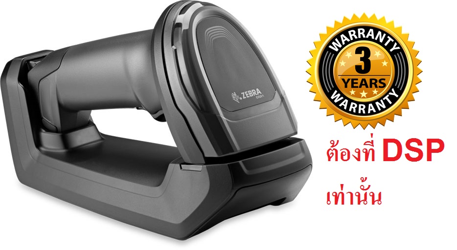 ขายถูก Barcode Scanner Zebra ZEBRA DS8178 Barcode Scanner 2D เครื่องอ่านบาร์โค้ดไร้สาย แบบ 2 มิติ รับประกัน3ปี