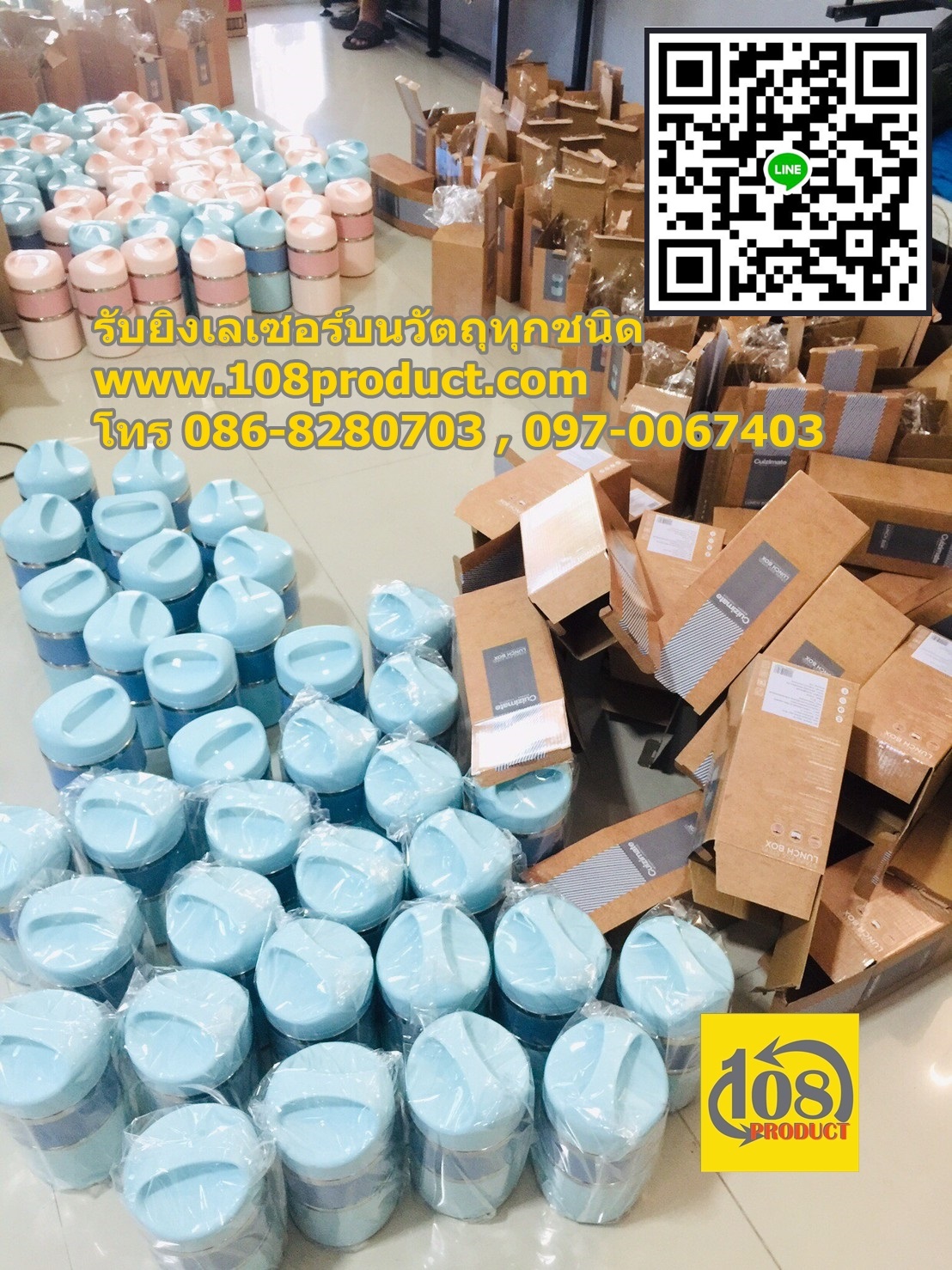 LASER LOGO บนเนื้องาน พลาสติก