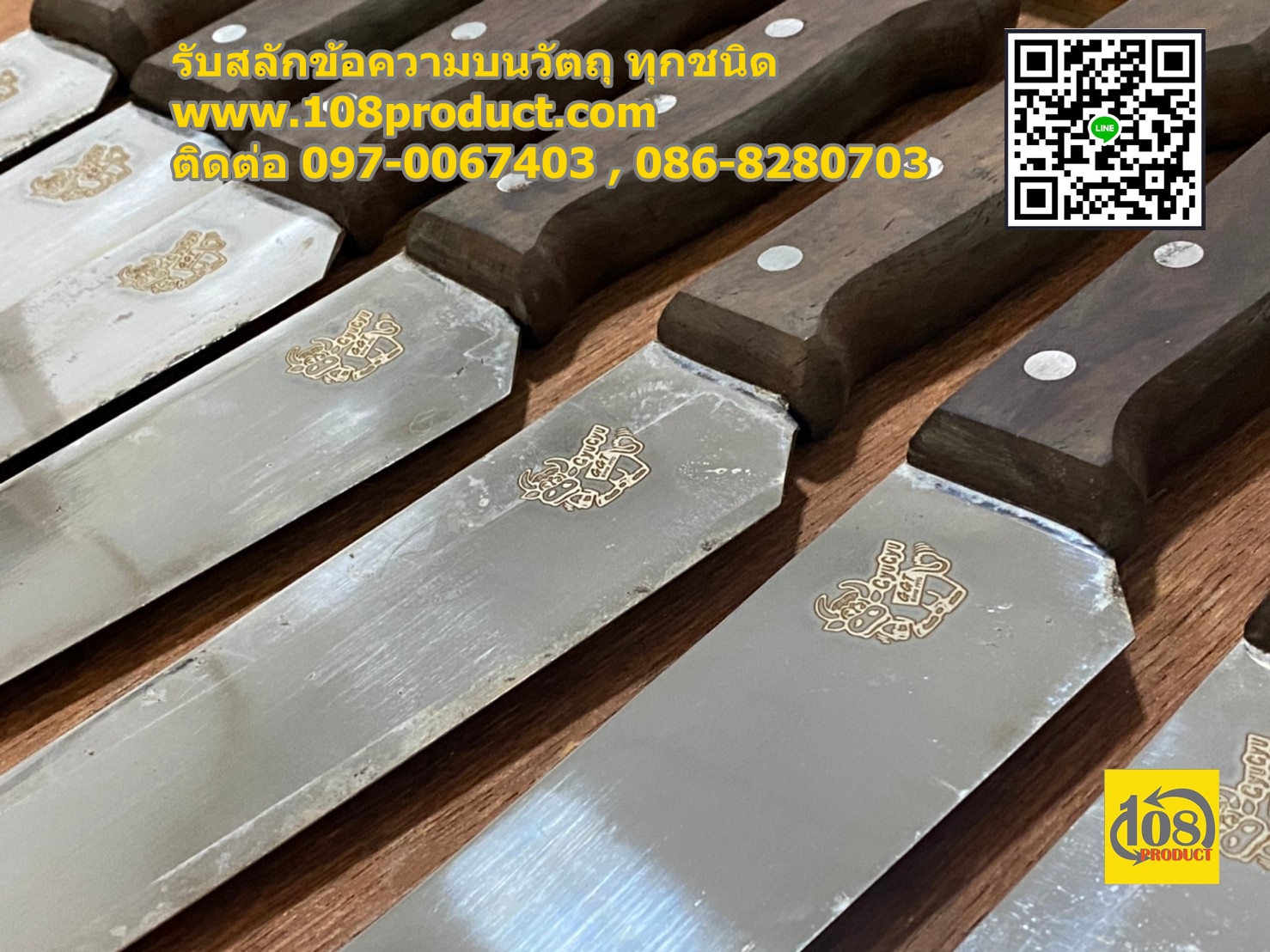 เลเซอร์มีด