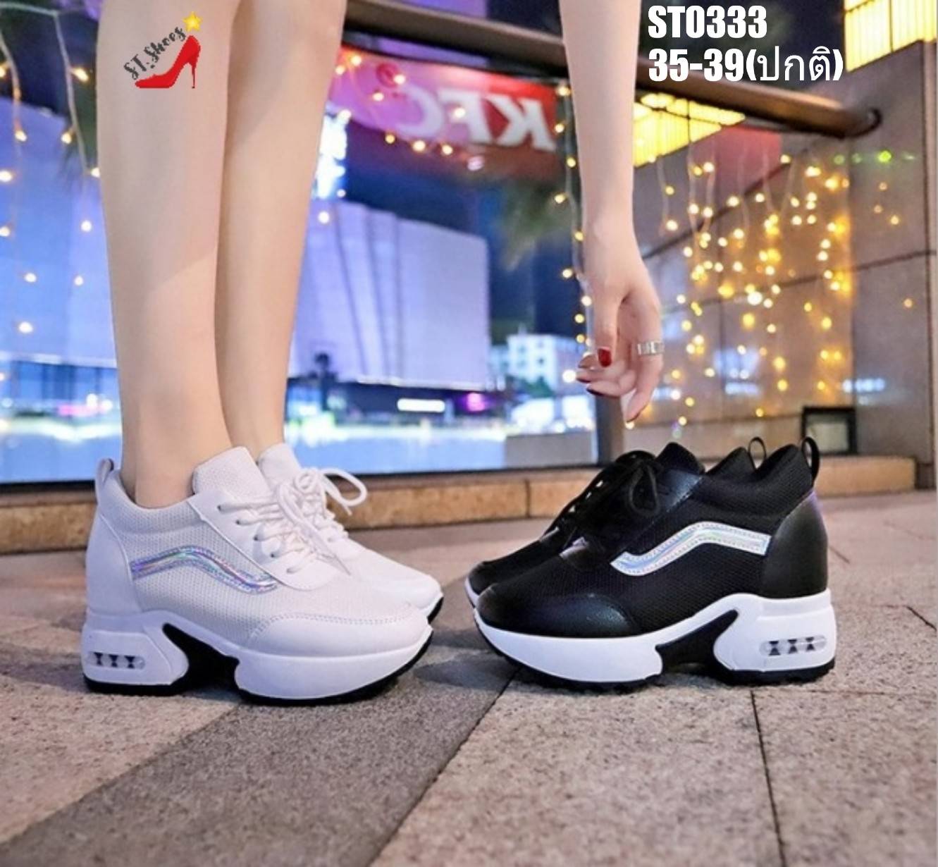 รองเท้าผ้าใบเสริมส้นแต่งแถบสไตล์Sport (สีดำ)