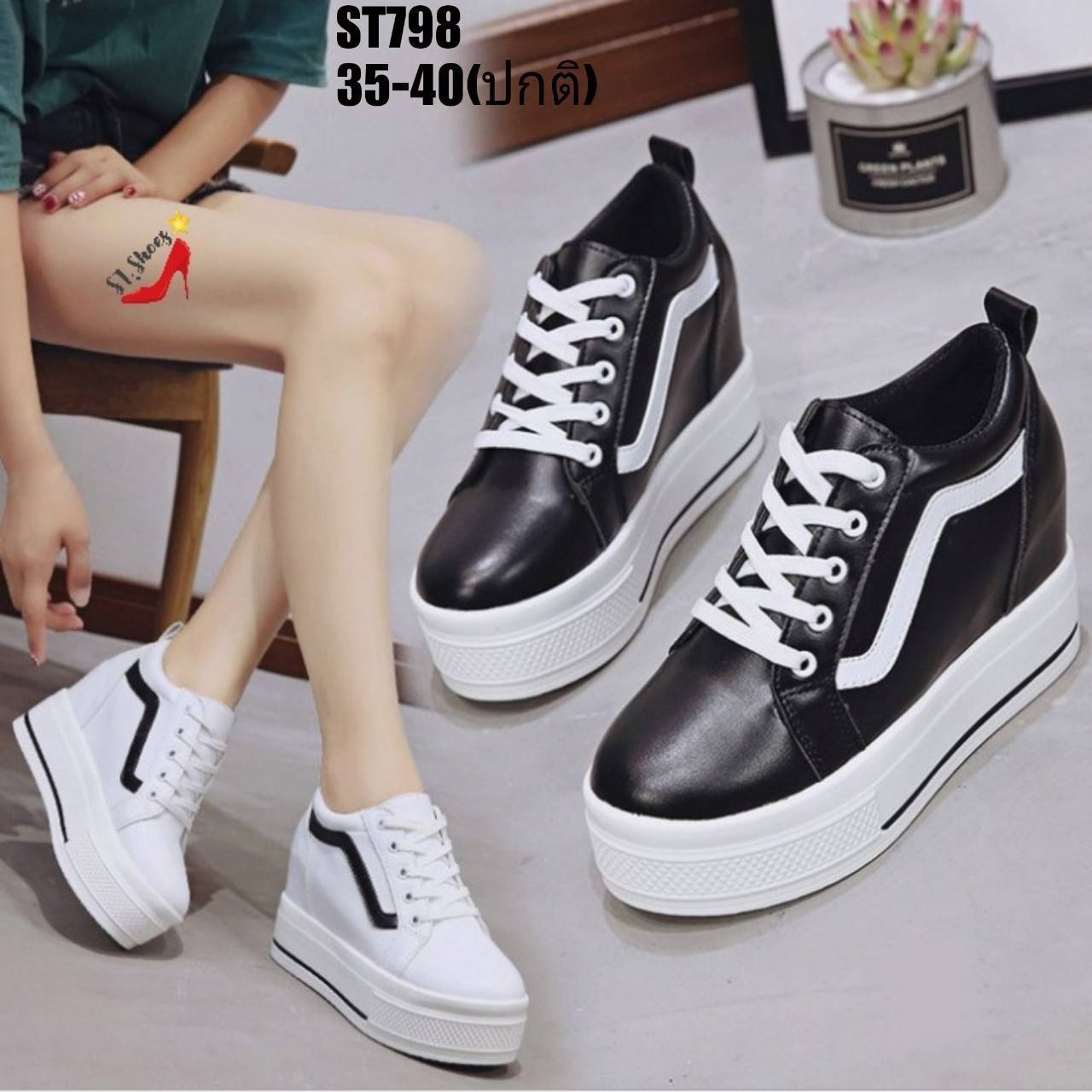 รองเท้าผ้าใบเสริมส้นแต่งแถบทูโทน (สีดำ)
