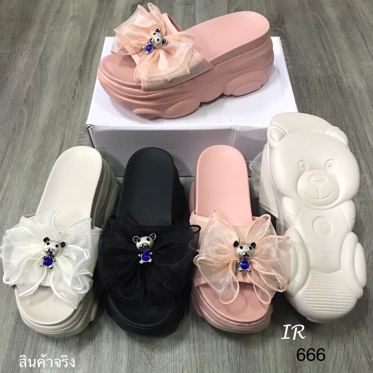 รองเท้าแตะเสริมส้นแต่งโบว์หมี (สีครีม)