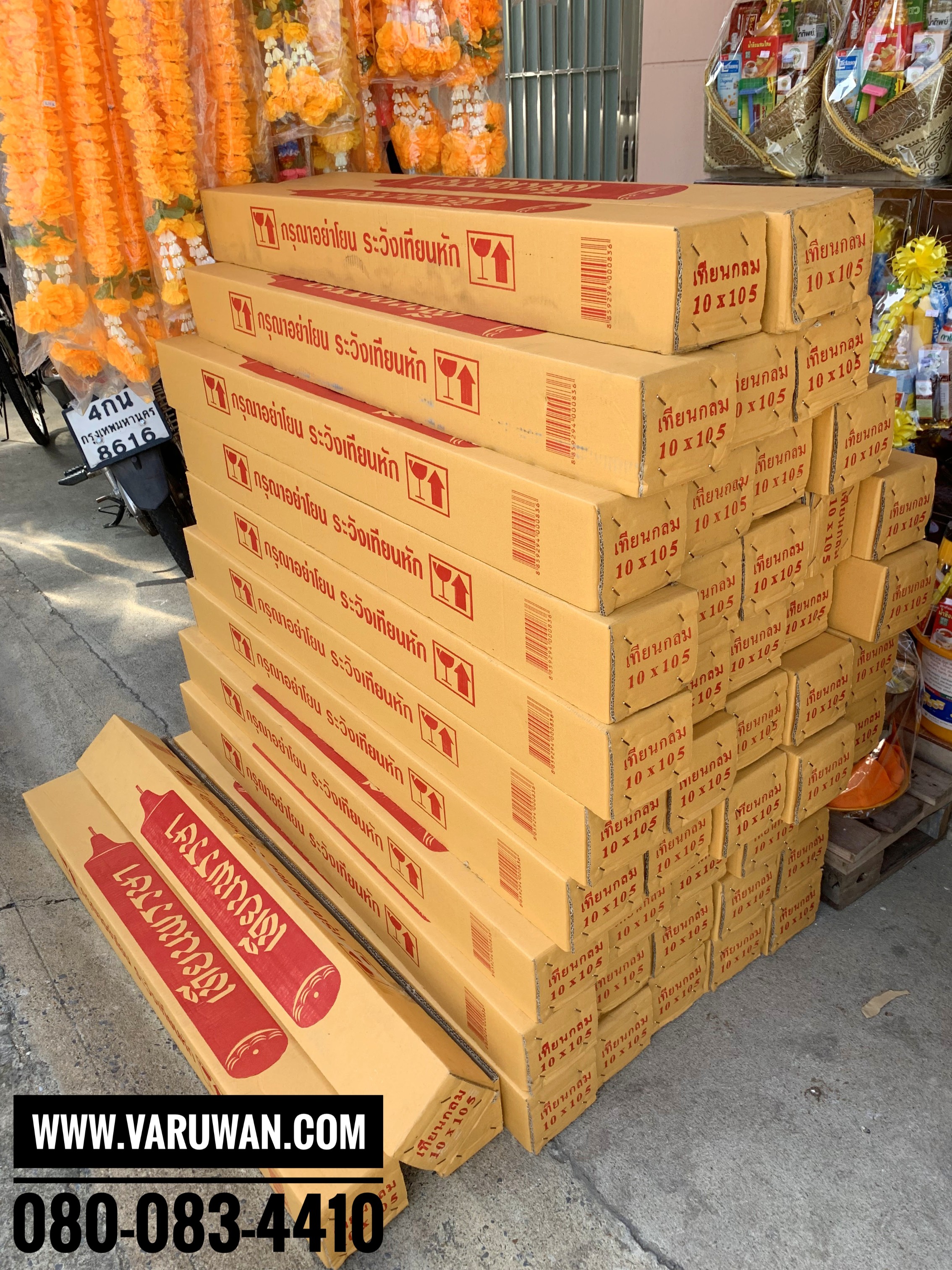 เทียนพรรษาเรียบ (ราคาขายส่ง)