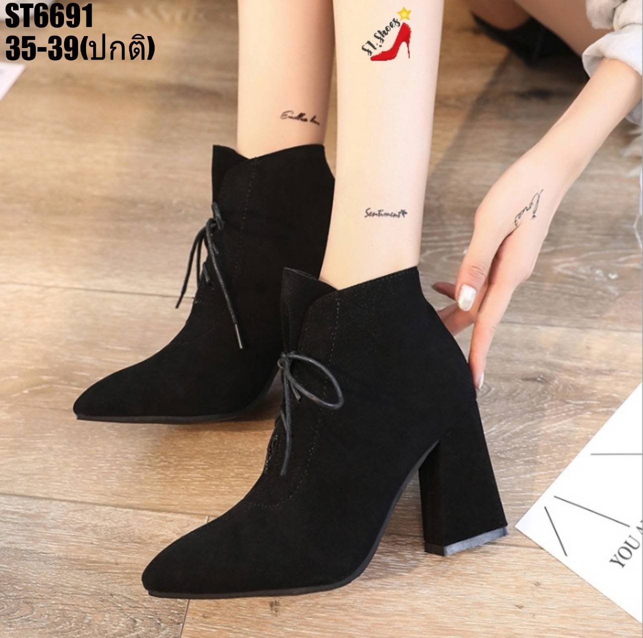 รองเท้ามินิบูทส้นตันหน้าจีบ (สีดำ)