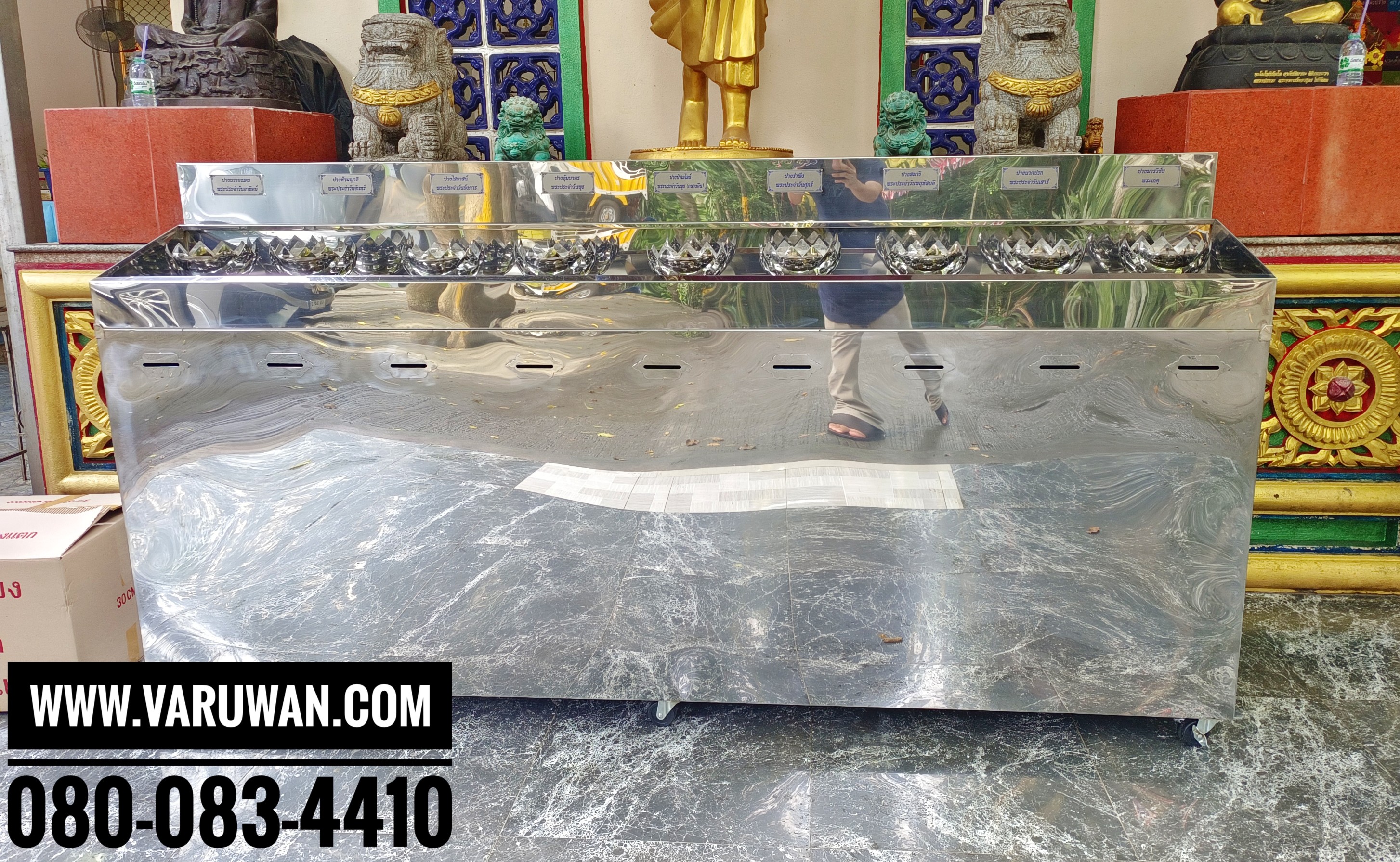 ตู้เติมน้ำมันตะเกียงพระประจำวันเกิด