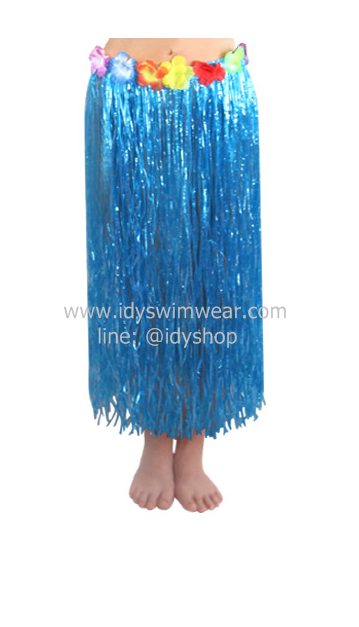 แบบที่ 1ขนาดยาว 80 cm สีฟ้า กระโปรงเชือกฟาง Hawaii กระโปรงฮาวาย อย่างเดียว อย่างหนา