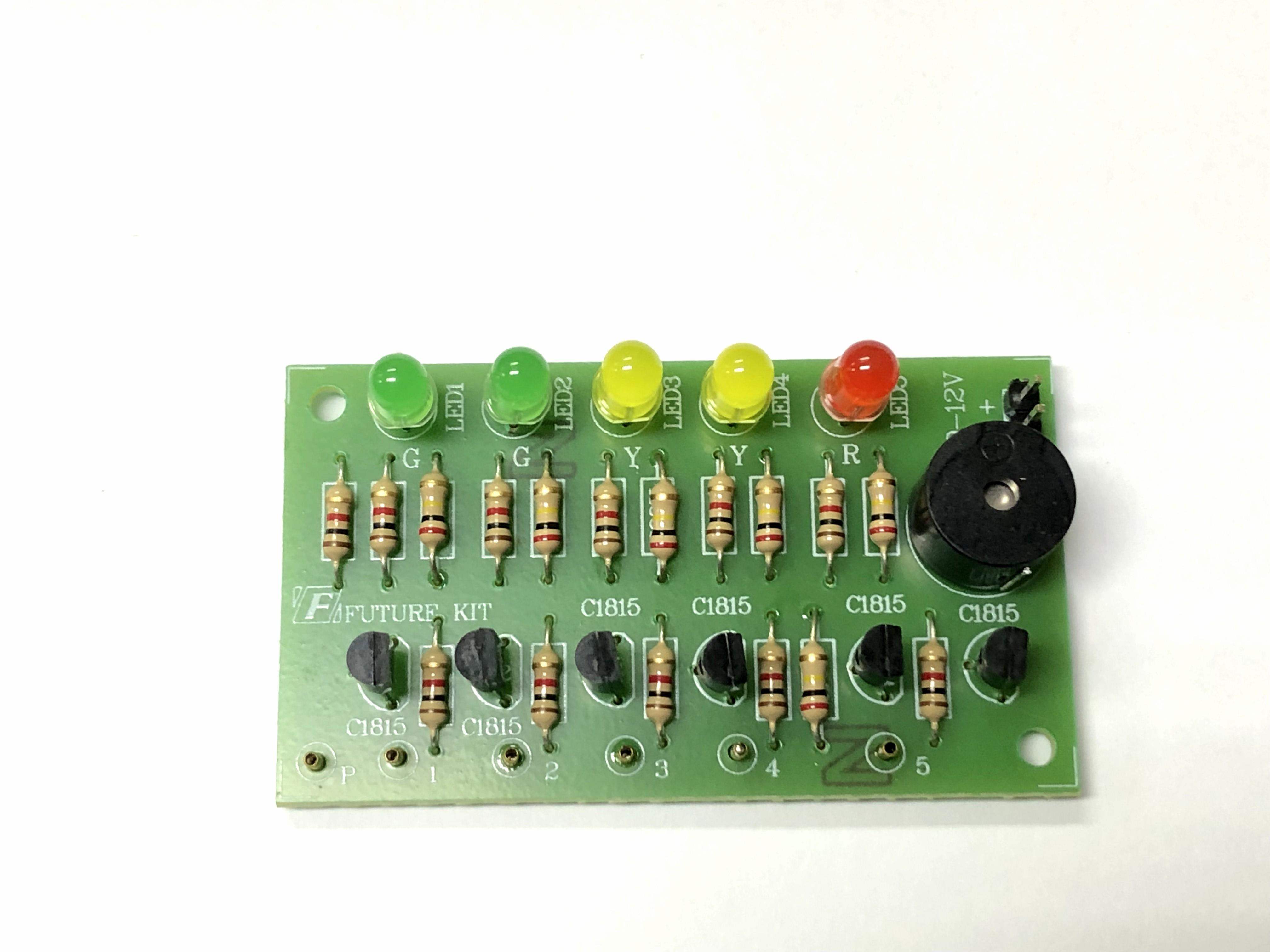 Futurekit FK961 บอกระดับน้ำ 5 ระดับ พร้อมเสียงเตือน