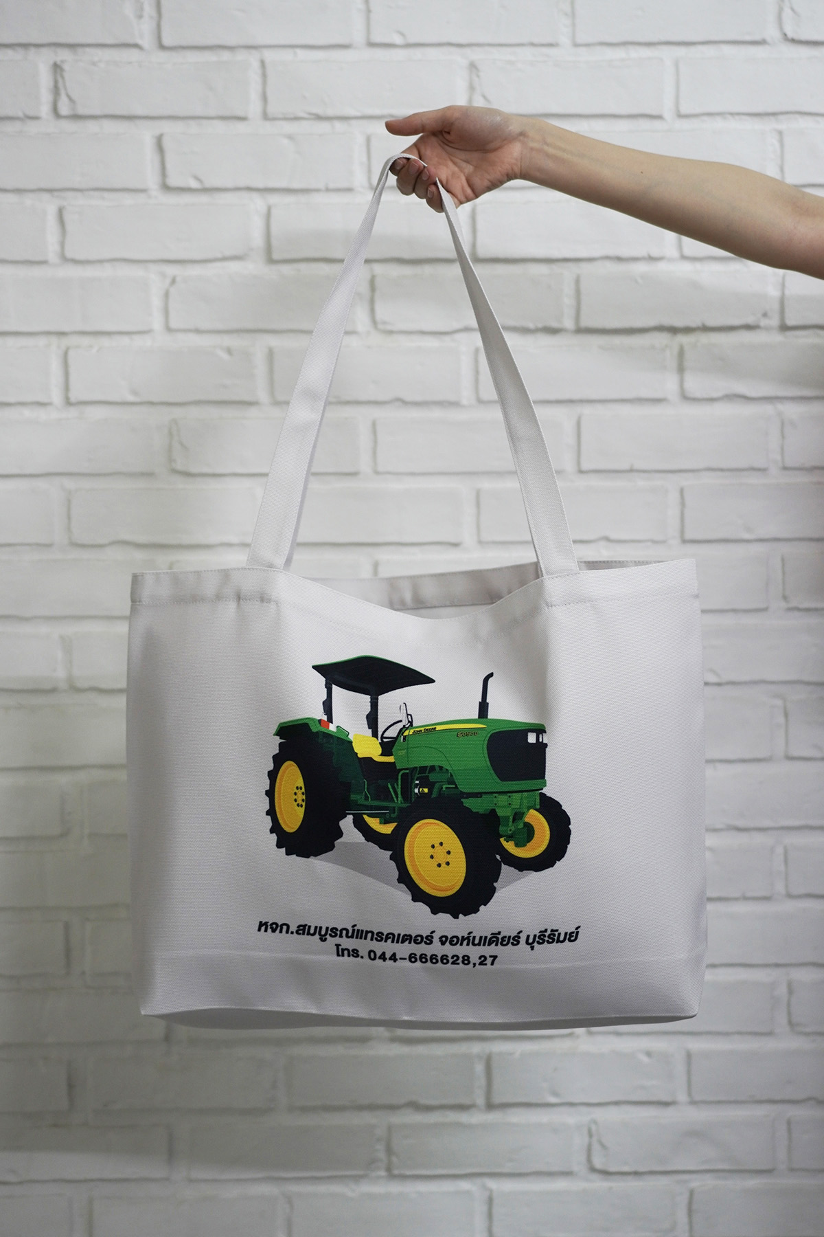 หมอนไดคัทและกระเป๋าผ้าแคนวาส รถไถ John Deere