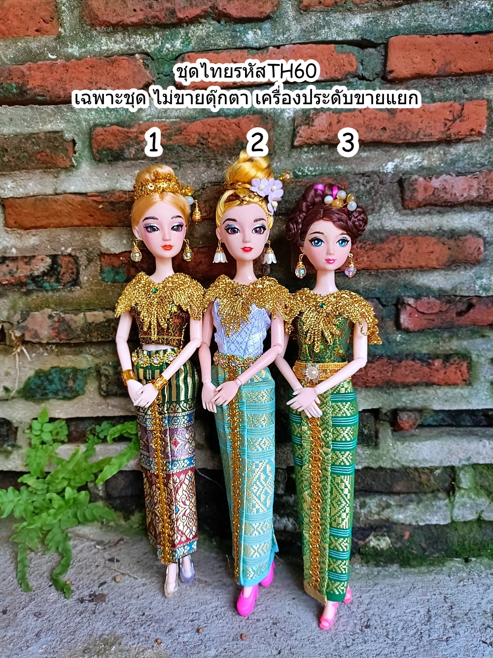 ชุดไทยTH60