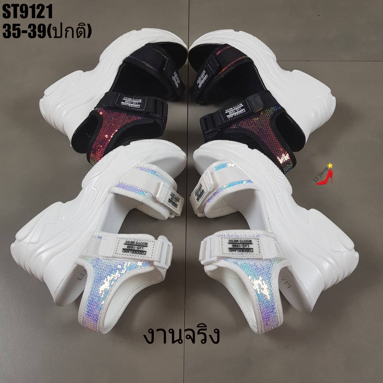 รองเท้าแตะเลื่อมแต่งเจิกเทป (สีขาว)