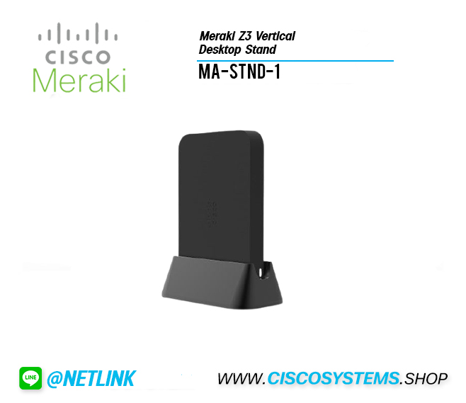 MA-STND-1 (Meraki Z3 Vertical Desktop Stand)