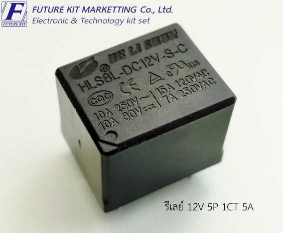 FuturePack FP4070 รีเลย์ 12V 5P 1CT 5A
