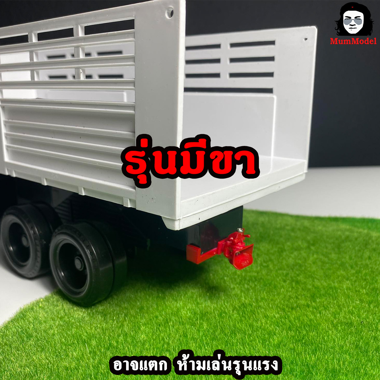 อุปกรณ์ลูกพ่วงหม่ำโมเดล 1/24 อะไหล่ลูกพ่วงจำลอง รถพ่วงโมเดล โมเดลสามเหลี่ยมลากลูกพ่วง ลำโพงลากรถพ่วงจิ๋ว