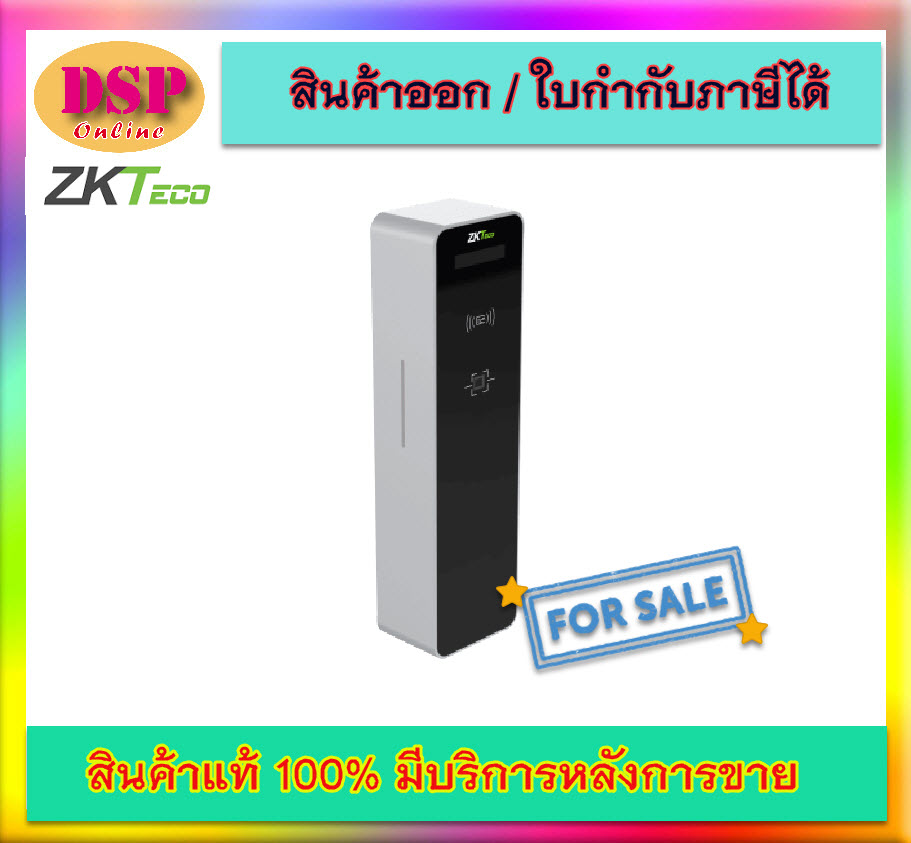 ขายถูก ZKTeco TBM02(THA) ตู้จ่ายบัตร Ticket Dispenser Extrance ประกันศูนย์