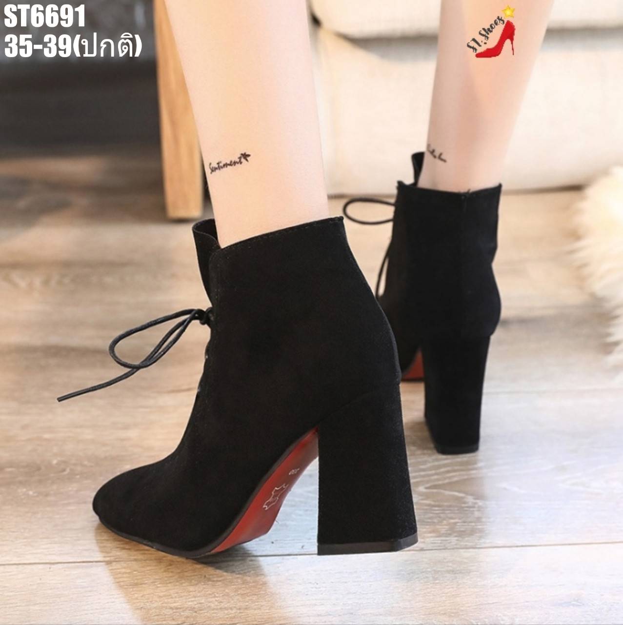 รองเท้ามินิบูทส้นตันหน้าจีบ (สีดำ)