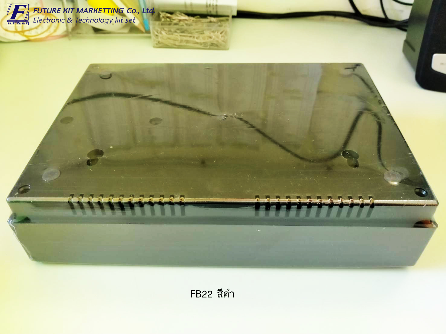 FutureBox FB22 กล่องอเนกประสงค์