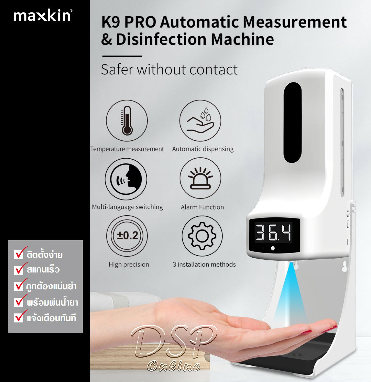 ขายถูก MAXKIN K9Pro เครื่องวัดอุณหภูมิ+จ่ายแอลกอฮอล์ในตัว มีเอกสาร อย. ของแท้ 100% รับประกัน 1 ปี พร้อมขาตั้ง และ Adapter