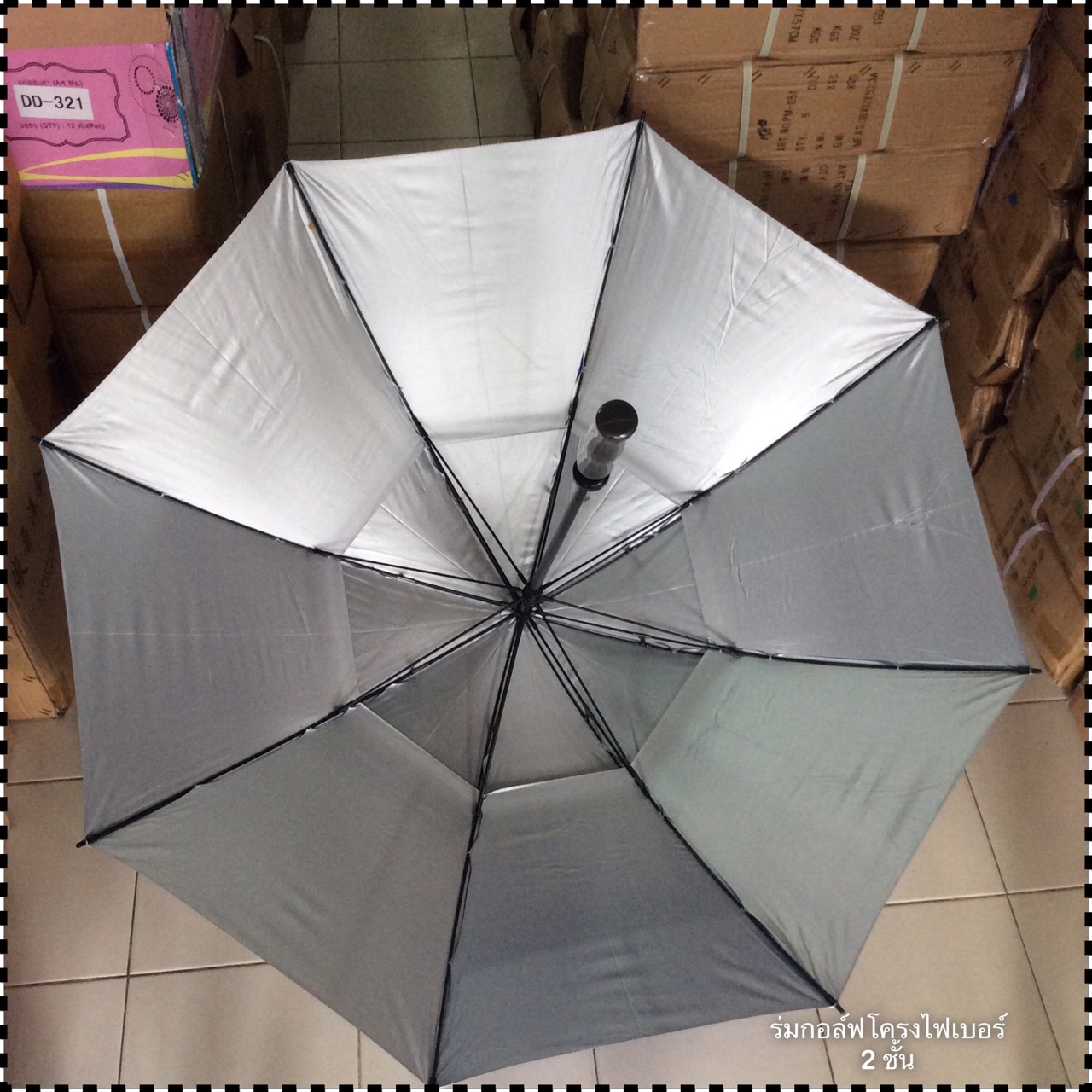 ร่มกอล์ฟ 2 ชั้น 30 นิ้ว