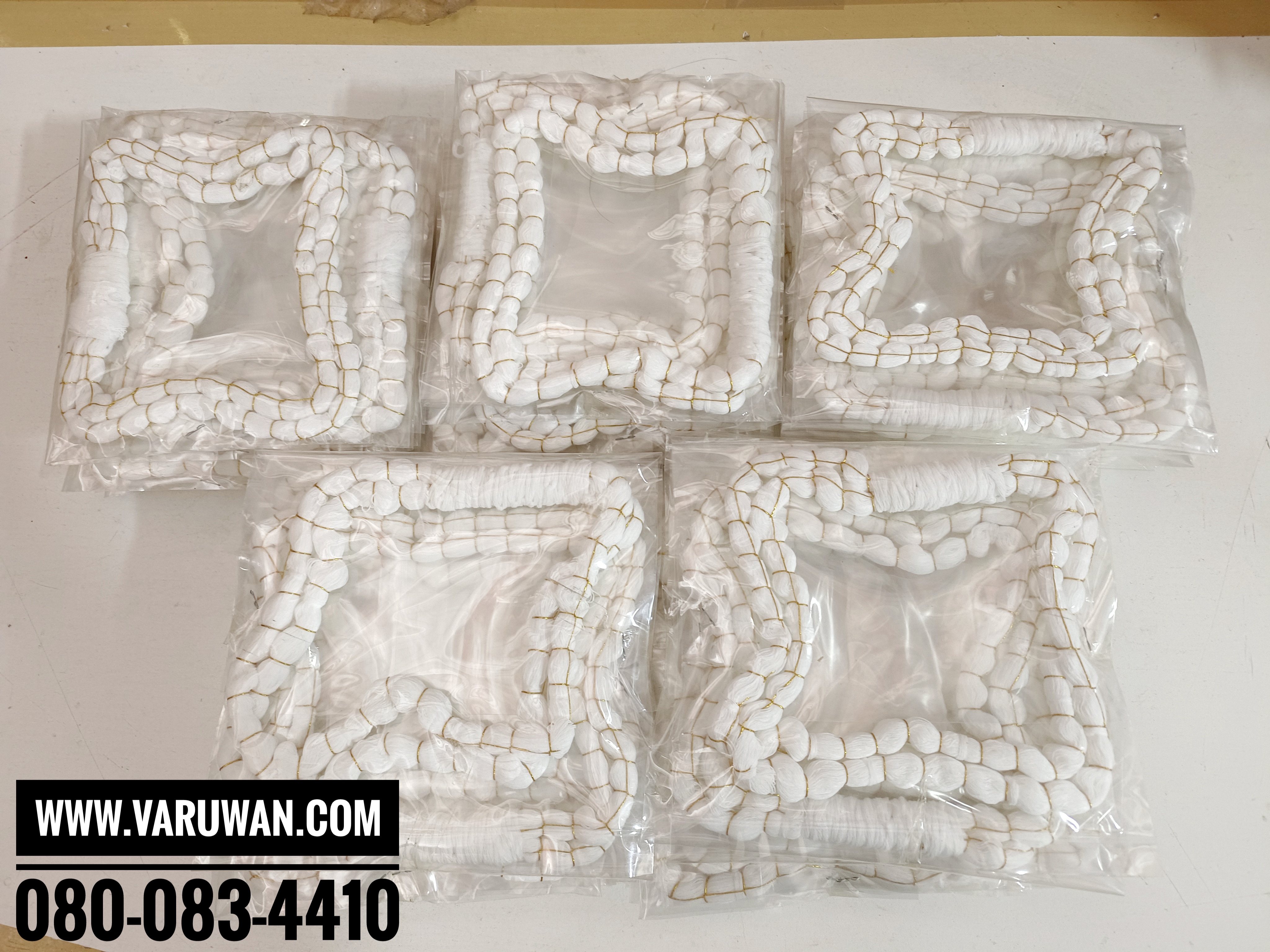 มงคลแฝด