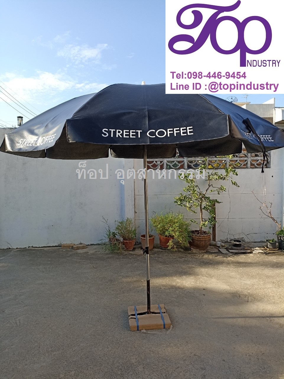 ร่มสนามขนาด 50 นิ้ว ทรงกลม 8 ก้าน ร่มสีดำ ร่มร้านกาแฟ ร่มร้านอาหาร งานสกรีน โรงงานผลิตร่มไม่มีขั้นต่ำ 1 คันก็รับทำ
