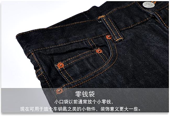 001047 กางเกงยีนส์ XOFO Selvage Denim 14Oz สไตล์วินเทจ Version Jeans Black Small Straight ผ้าริมแดง Size 28-38