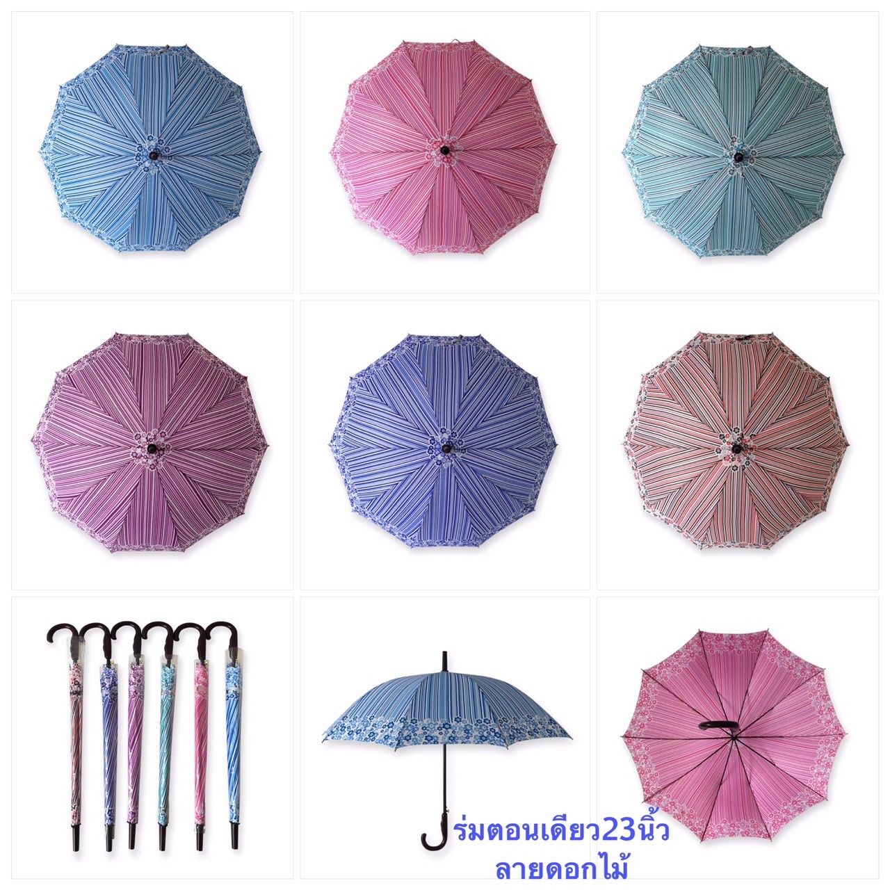 ร่มตอนเดียว22 8ก้านรหัสลายดอกไม้