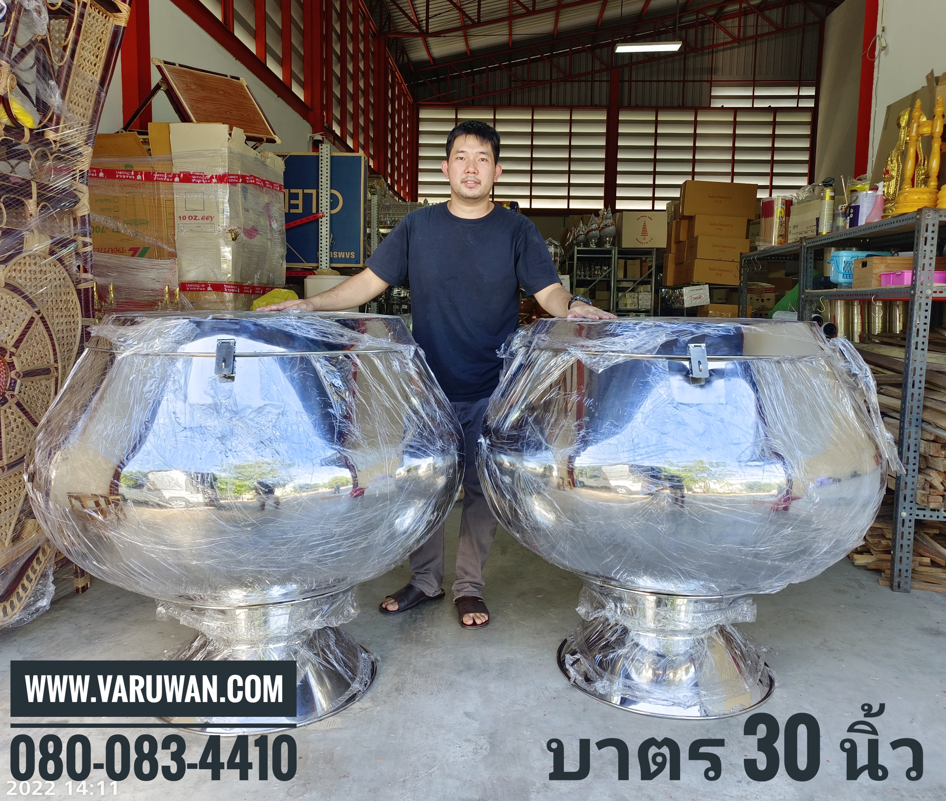 บาตรสแตนเลส (บาตรสแตนเลสใบใหญ่) บาตรออมสิน บาตรน้ำมนต์ สแตนเลสอย่างดี