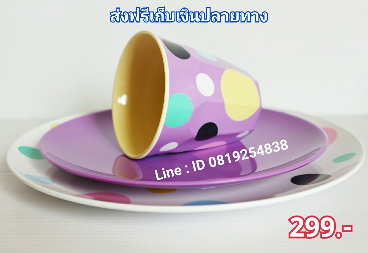 ชุดม่วงจุด 3 ชิ้น