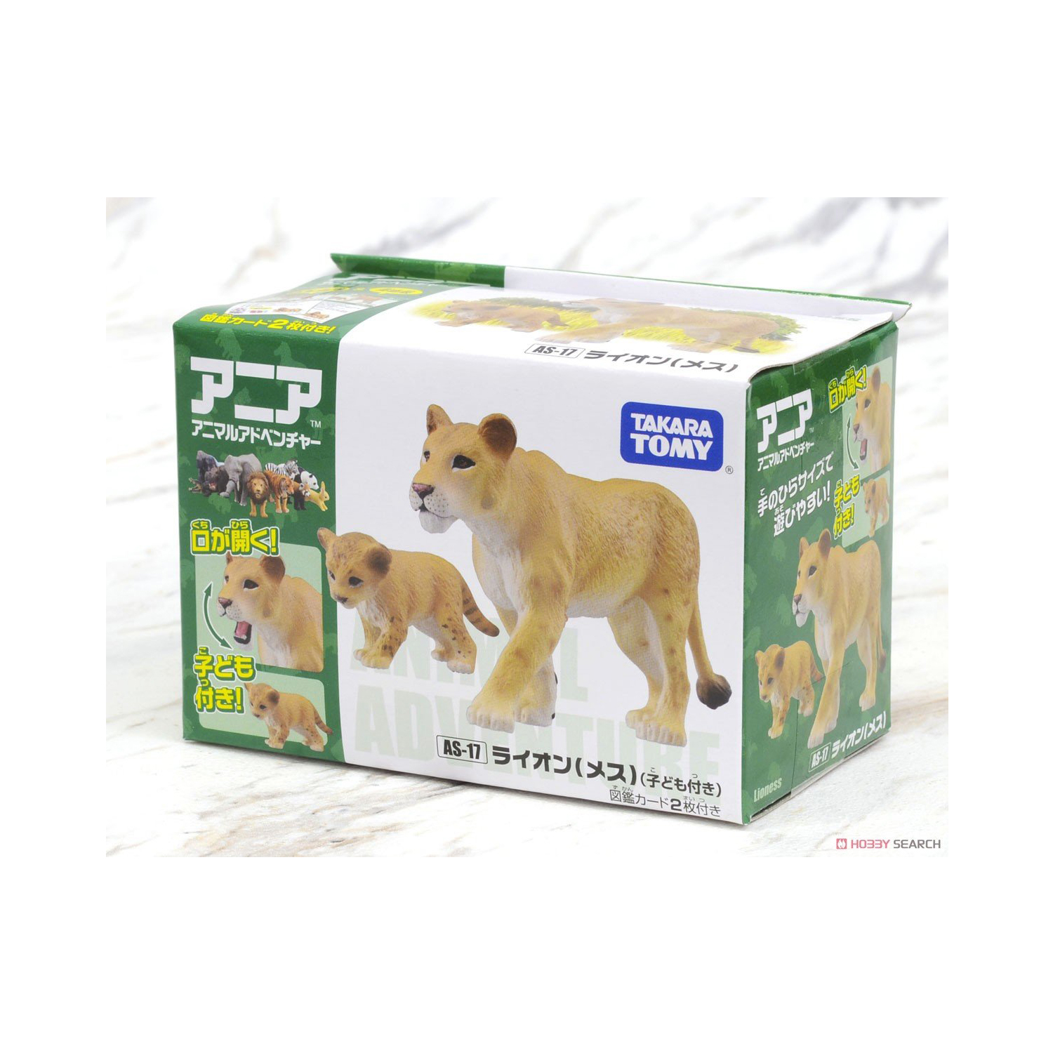 Takara Tomy - Ania AS-17 โมเดลสิงโตตัวเมีย กับลูกสิงโต Lion With Children