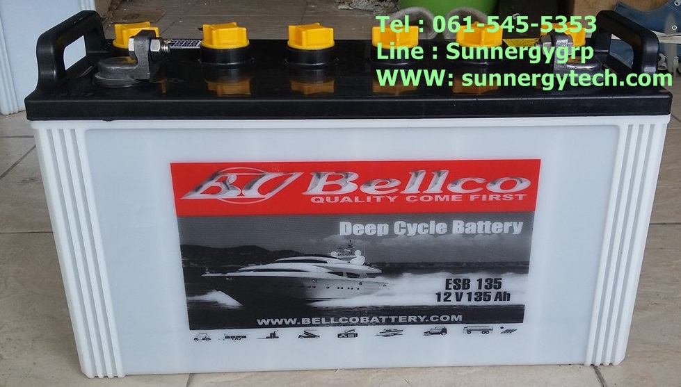 แบตเตอรี่ ชนิด Deep Cycle - Flooded Type ขนาด 150 Ah 12V