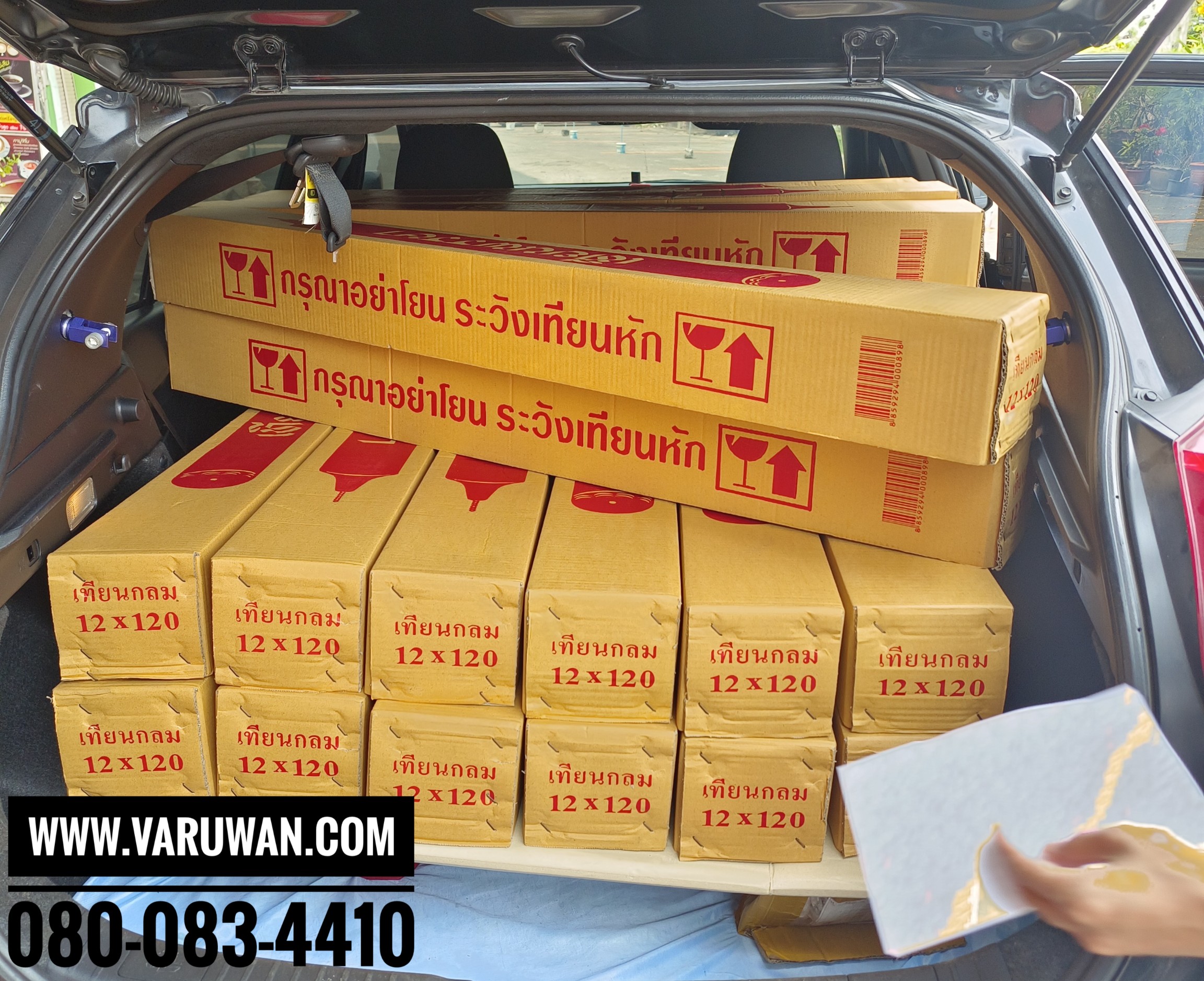 เทียนพรรษาเรียบ (ราคาขายส่ง)