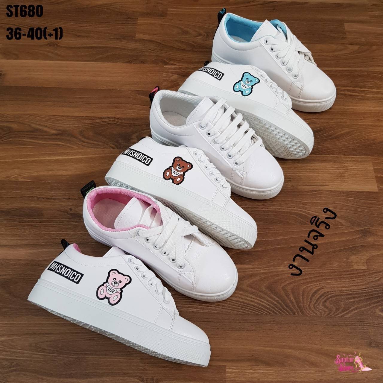 รองเท้าผ้าใบหมี Teddy (สีฟ้า)