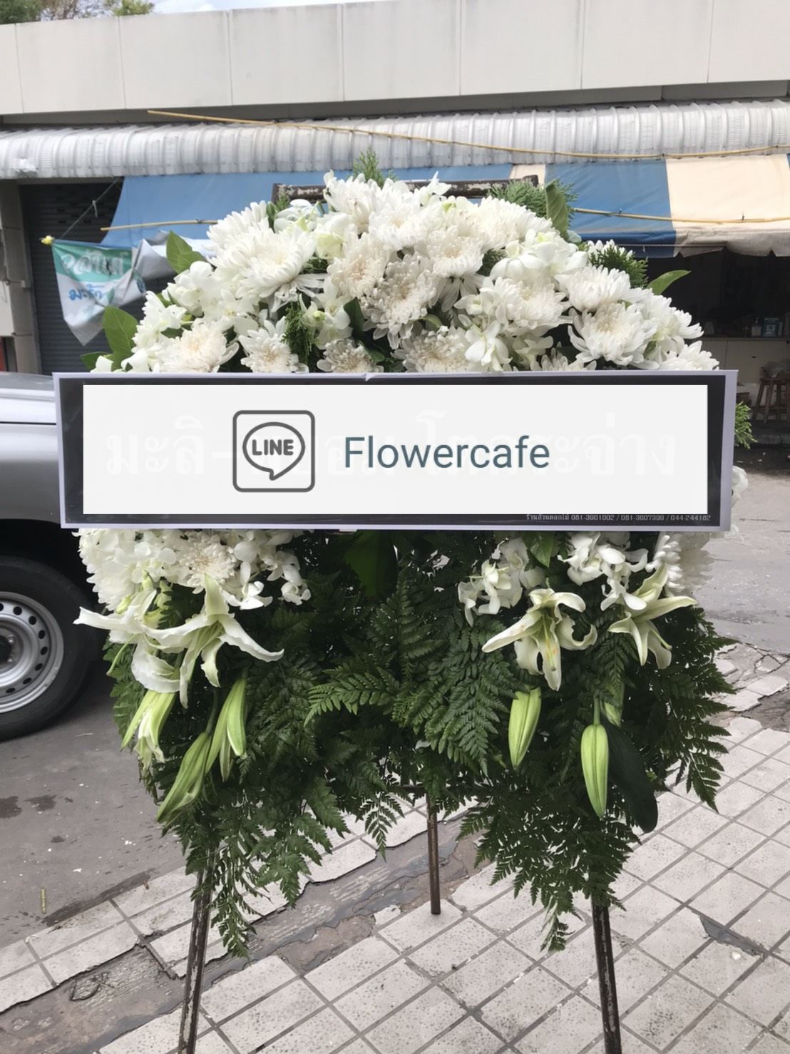 พวงหรีดโมเดิร์น