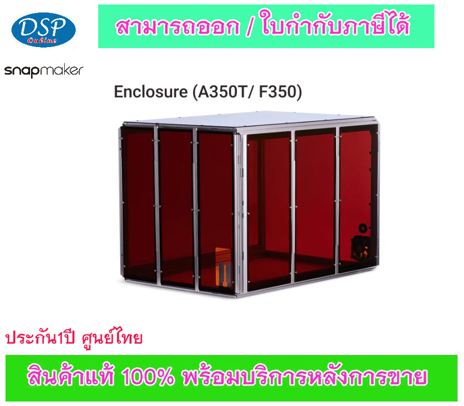 ขายถูก SNAPMAKER ⚡️70003⚡️ 2Snapmaker Enclosure for Snapmaker 2.0 📍 A350📍 ประกันศูนย์ไทย
