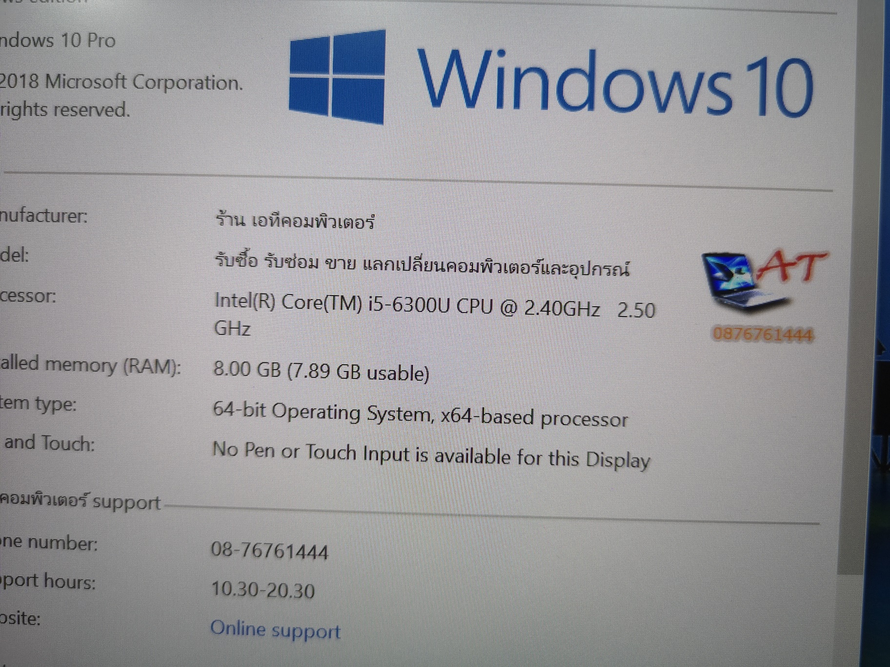 DELL LATITUDE E5470 i5-6300U M.2 256GB.